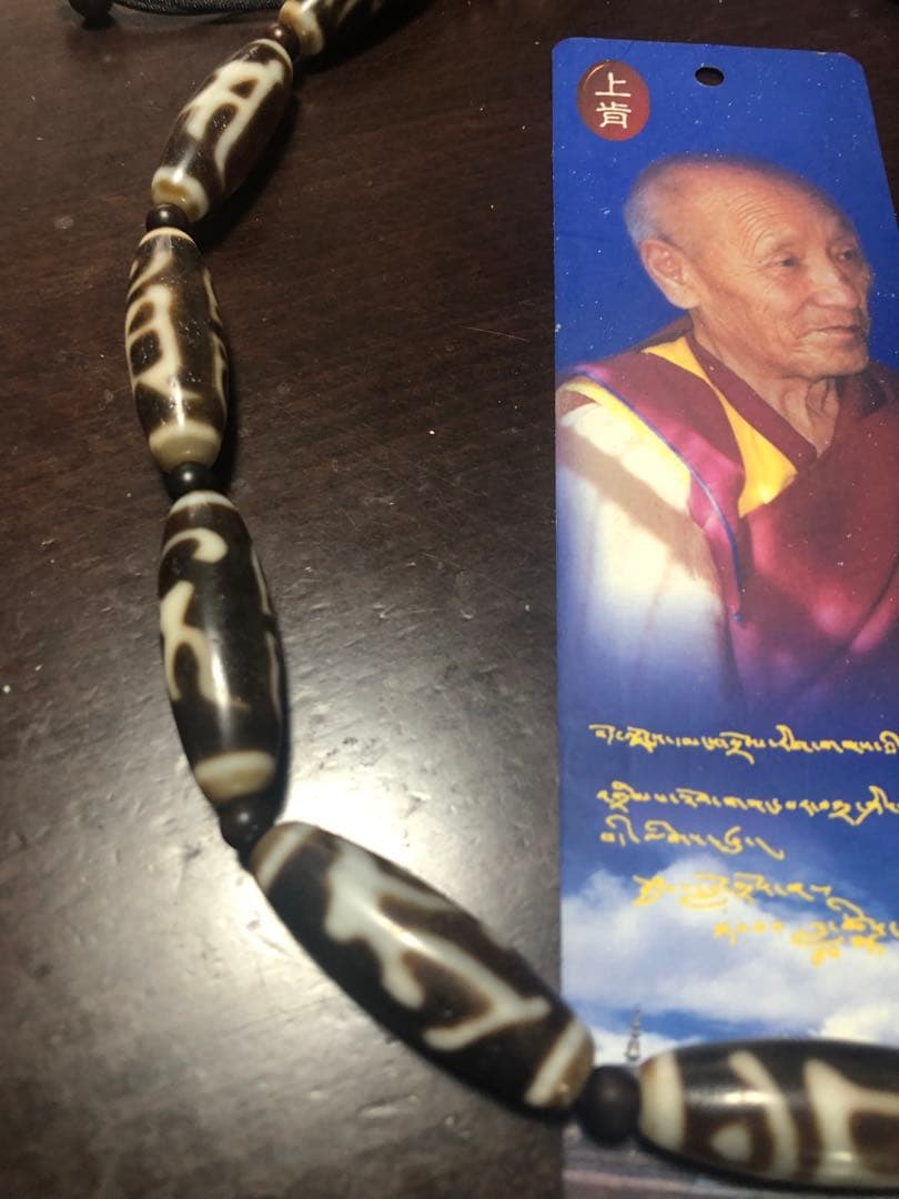 上肯老礦天珠‼️西蔵老礦手工伝承佛龍眼十一仏梵字天珠ネックレス