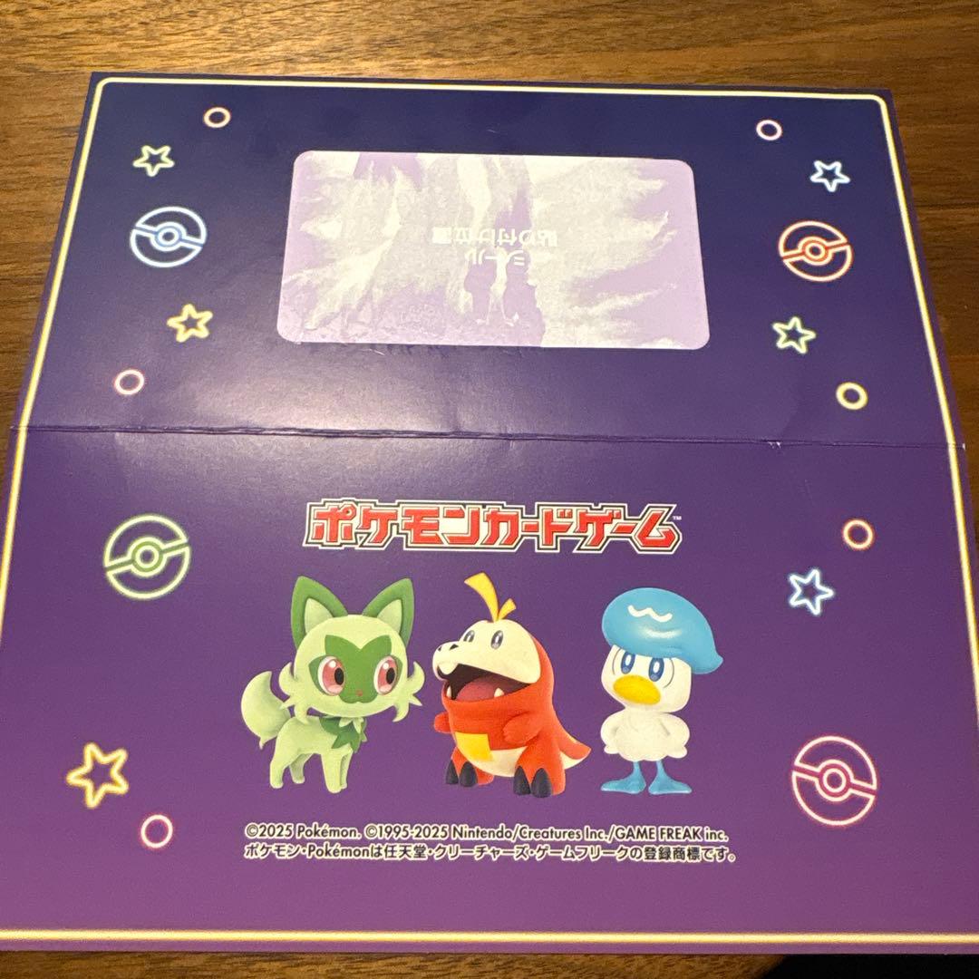 ポケカ　おいわいファンファーレ　2025 ハッサムex