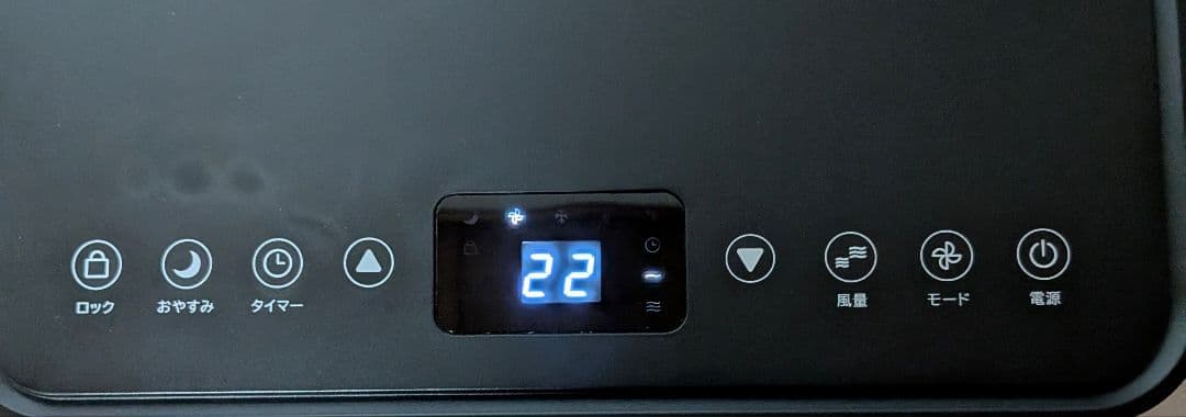 【美品】どこでも置くだけスポットエアコン 2025年製