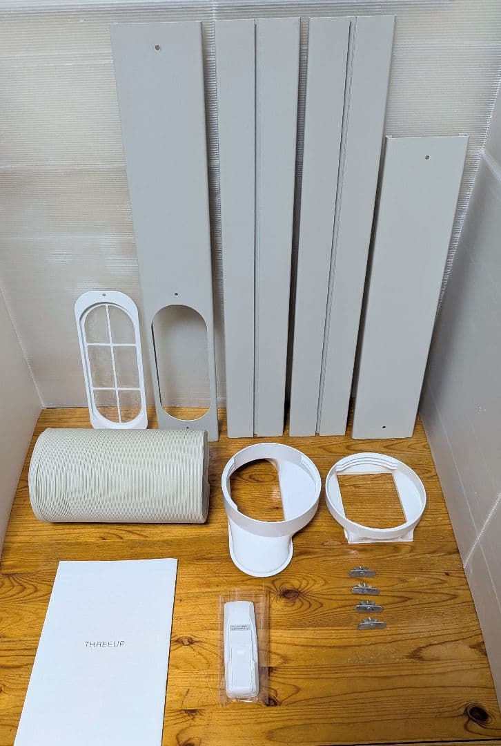 【美品】どこでも置くだけスポットエアコン 2025年製