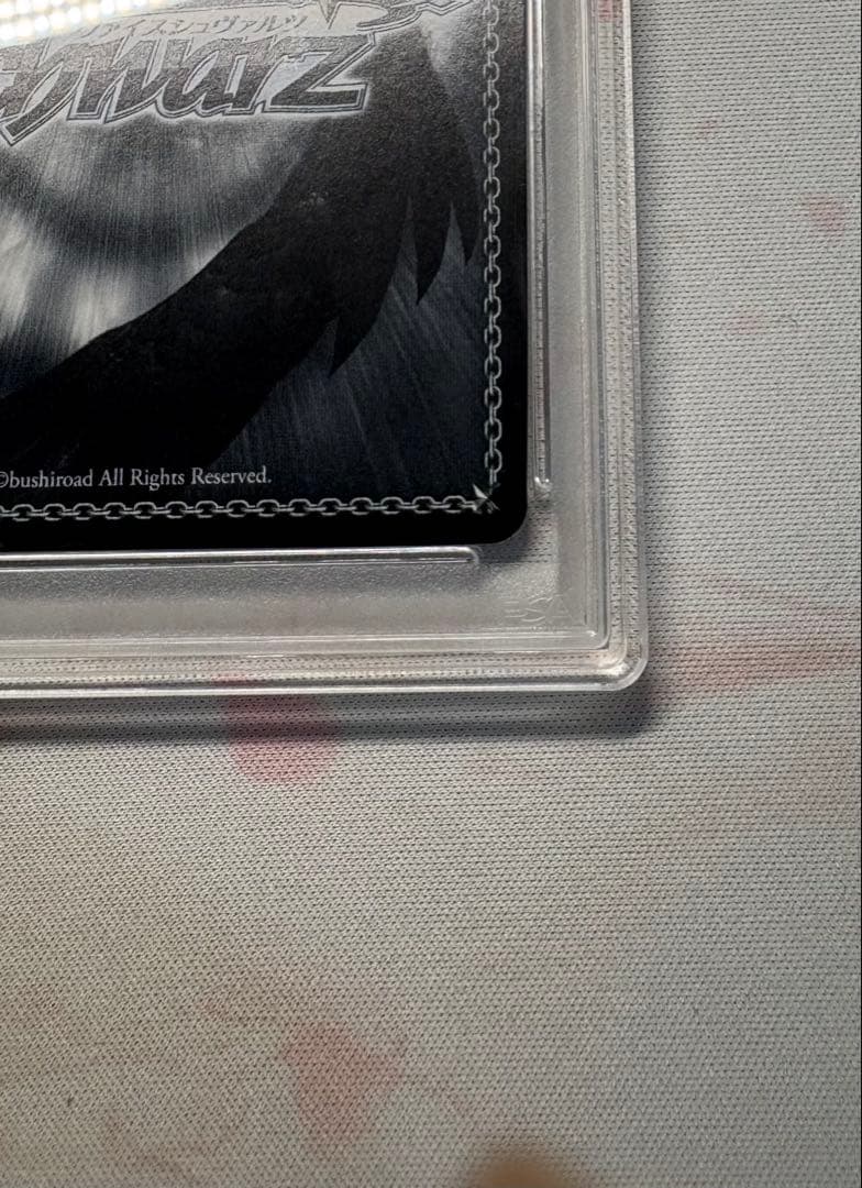 【最安値】あなたのために　花里みのり　ssp psa10 プロセカ