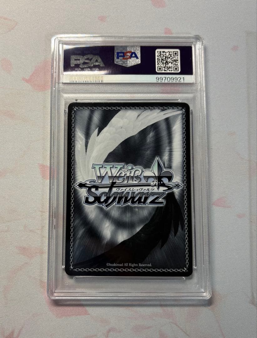 【最安値】あなたのために　花里みのり　ssp psa10 プロセカ