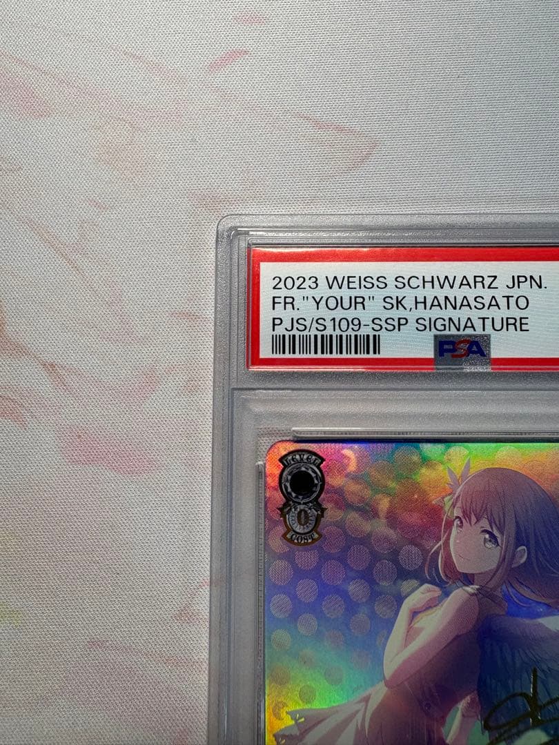 【最安値】あなたのために　花里みのり　ssp psa10 プロセカ