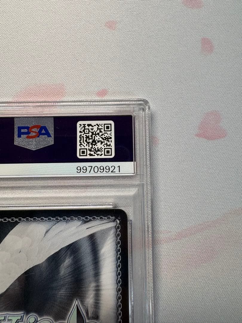 【最安値】あなたのために　花里みのり　ssp psa10 プロセカ