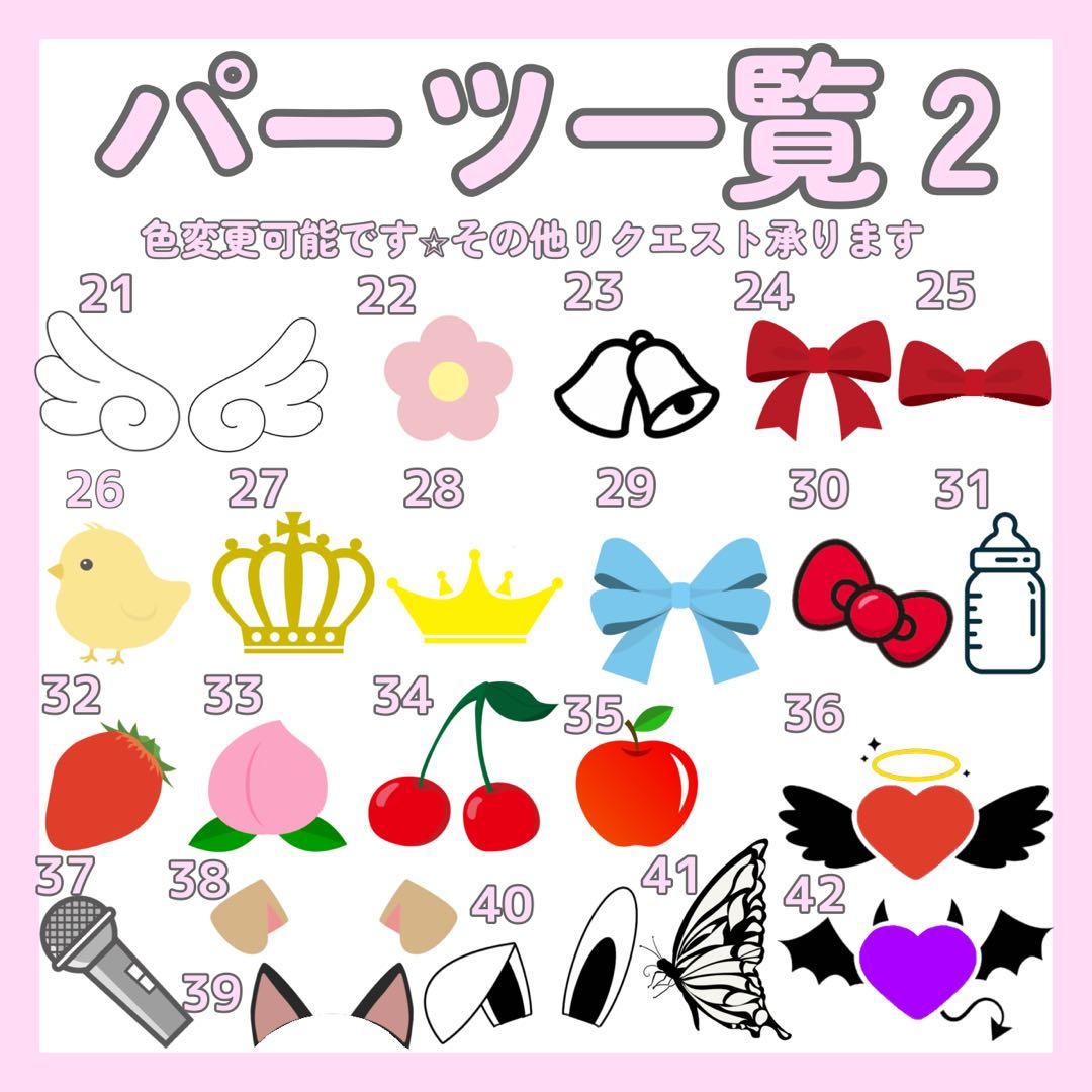 ぷっくり風 ネームボード オーダー