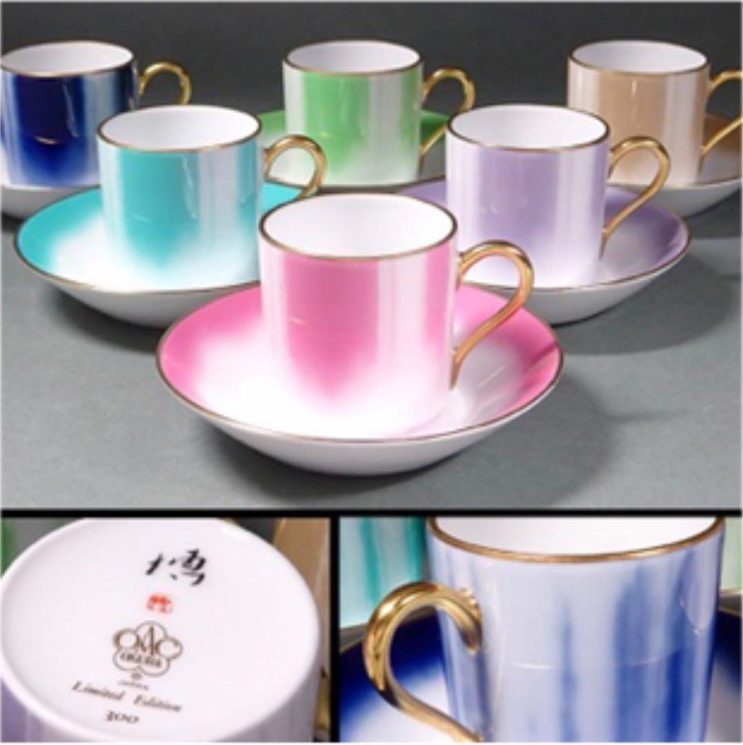 大倉陶園　×千住博コラボ　 『ウォーターフォール 6色』