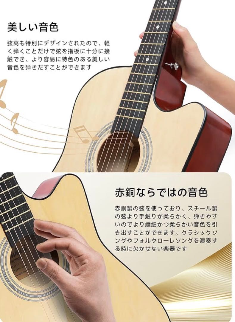 ギター　初心者向け　アコースティックギター