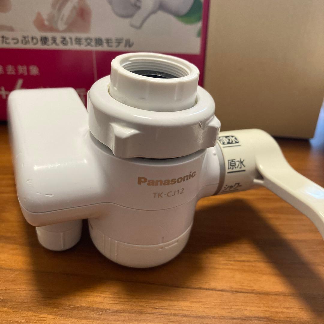 Panasonic TK-CJ12-W 浄水器　カートリッジ　セット