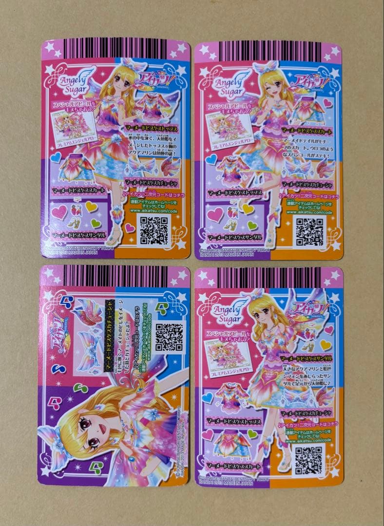 アイカツカード　マーメイドピスケスコーデ