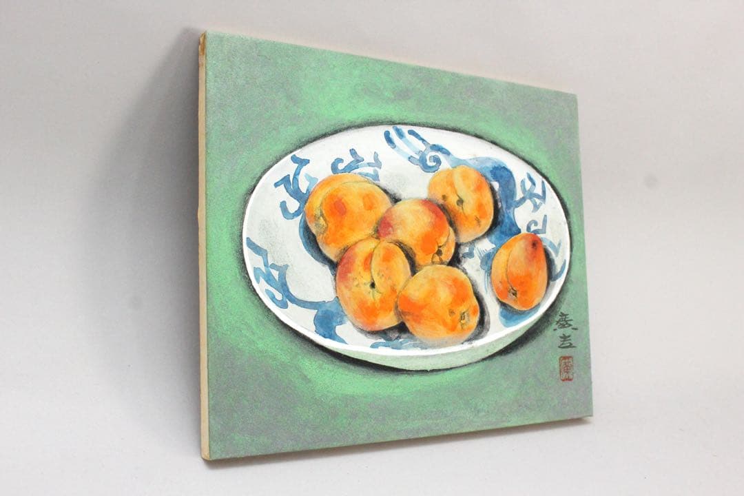 No5743 額装　木村廣吉　「杏」　直筆サイン　日本画　静物画　美術　送料無料