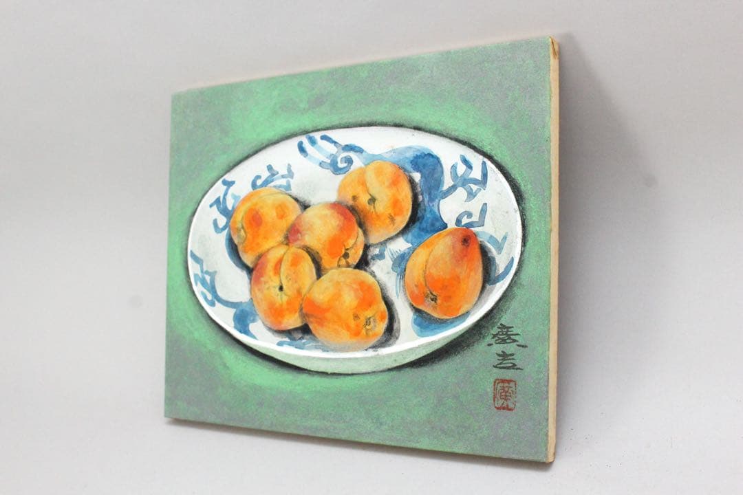 No5743 額装　木村廣吉　「杏」　直筆サイン　日本画　静物画　美術　送料無料