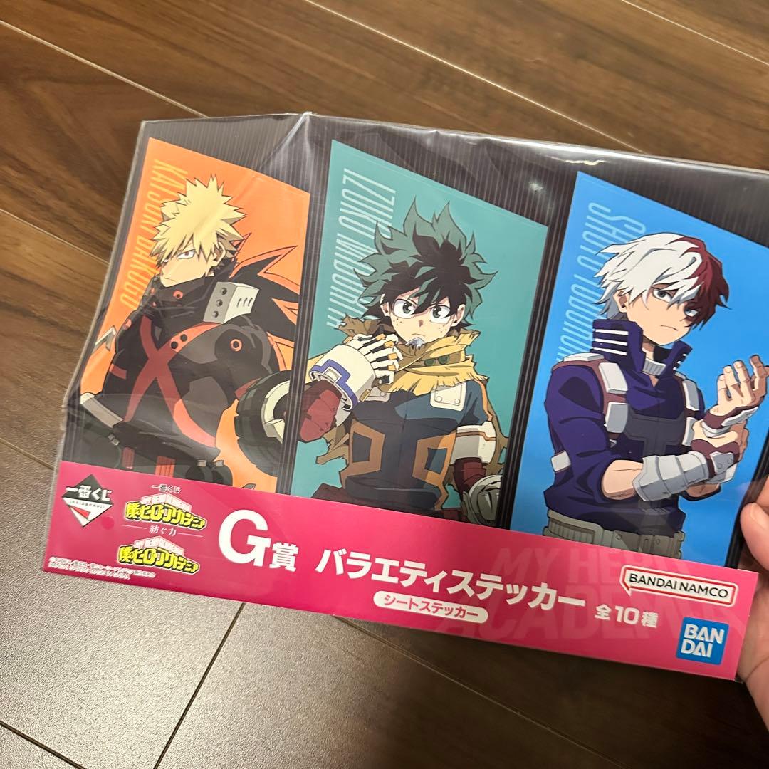 ヒロアカ 一番くじ まとめ売り