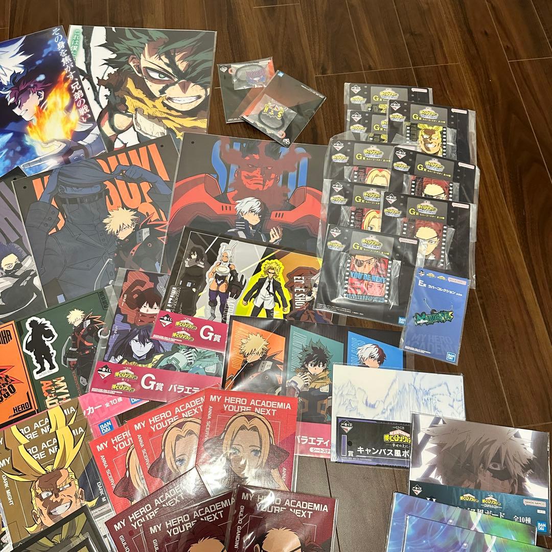 ヒロアカ 一番くじ まとめ売り