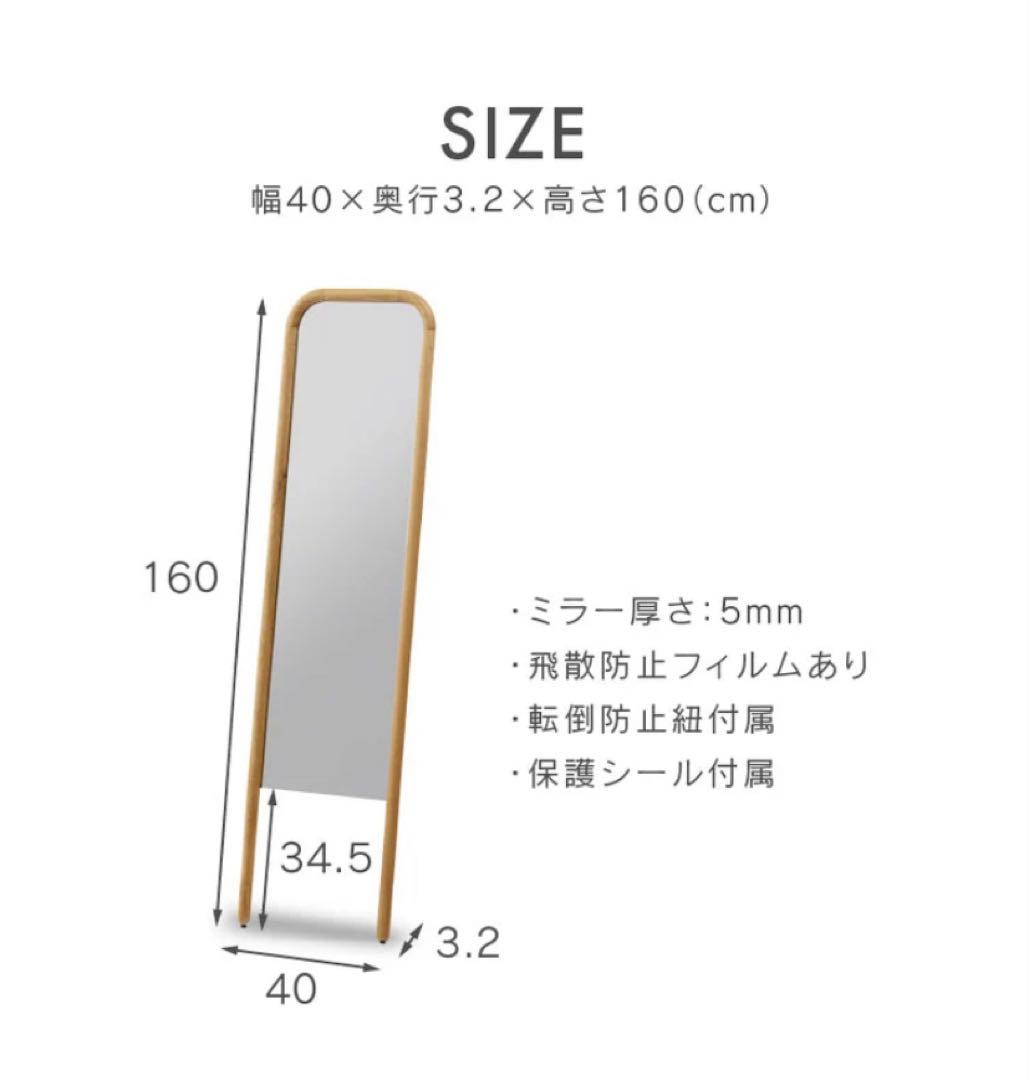SUK スーク スタンドミラー 幅40cm 全身鏡 ミラー オーク 関家具
