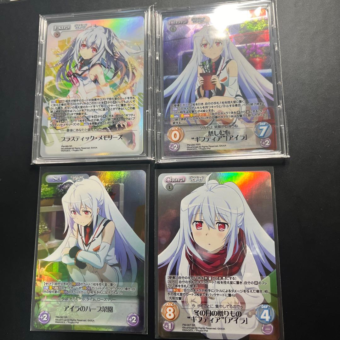 chaos tcg儚げな少女 アイラ 今日からパートナー　サイン　2枚セット