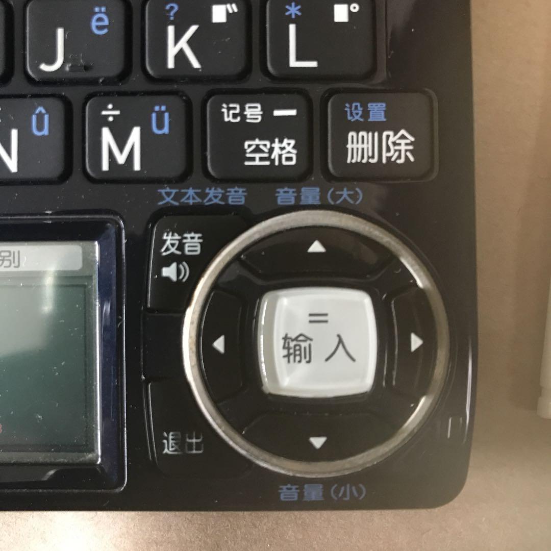 カシオ  電子辞書  中国語  E-A800