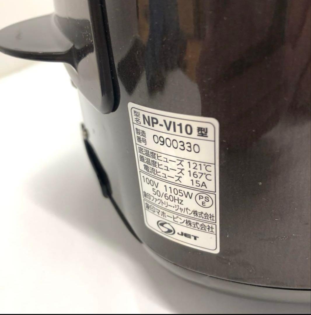 ZOJIRUSHI NP-VI10 5.5合炊き IH炊飯器2020年製 中古品