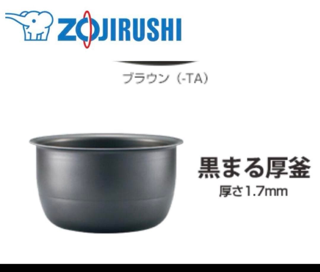 ZOJIRUSHI NP-VI10 5.5合炊き IH炊飯器2020年製 中古品