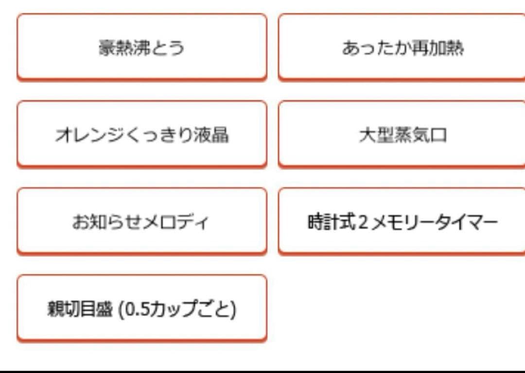 ZOJIRUSHI NP-VI10 5.5合炊き IH炊飯器2020年製 中古品