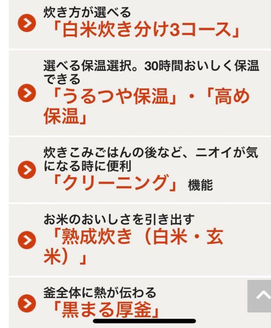 ZOJIRUSHI NP-VI10 5.5合炊き IH炊飯器2020年製 中古品