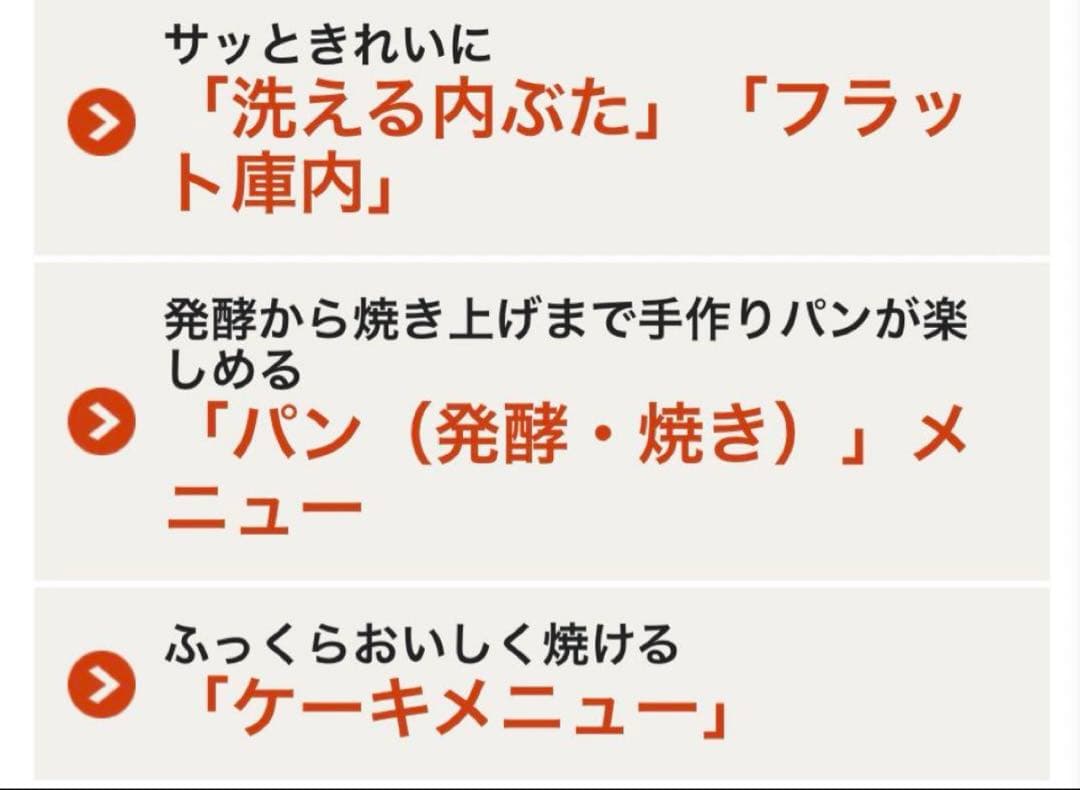 ZOJIRUSHI NP-VI10 5.5合炊き IH炊飯器2020年製 中古品