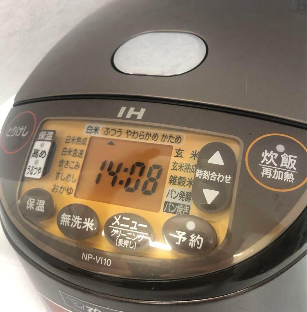 ZOJIRUSHI NP-VI10 5.5合炊き IH炊飯器2020年製 中古品