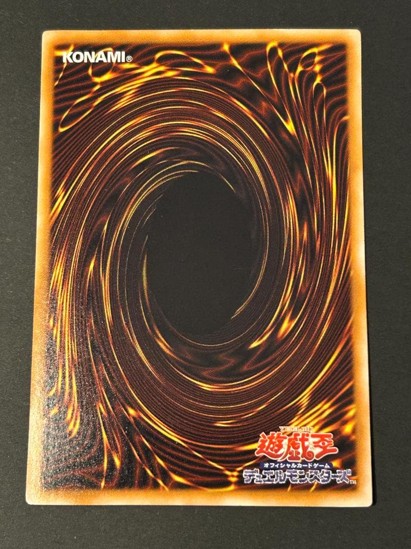 【美品】スターダスト・ドラゴン ホログラフィック 遊戯王