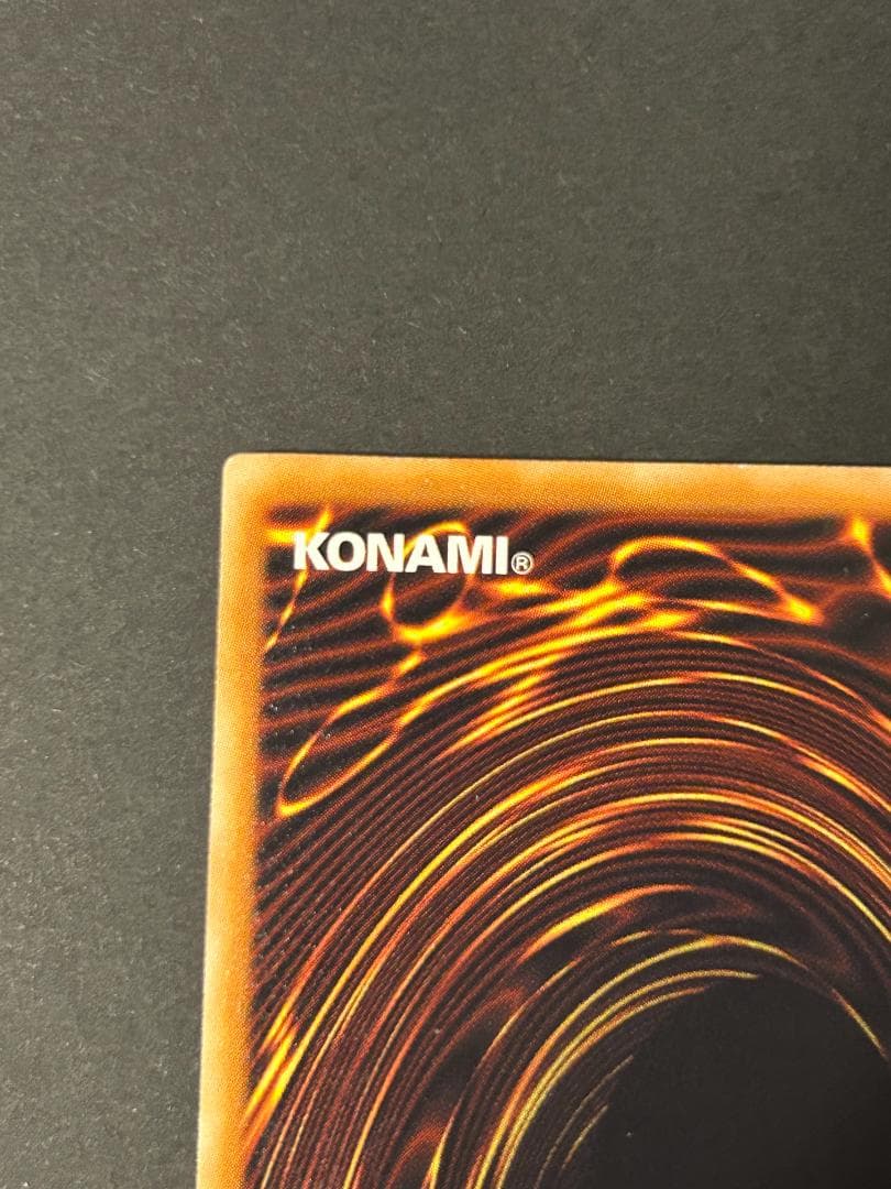 【美品】スターダスト・ドラゴン ホログラフィック 遊戯王