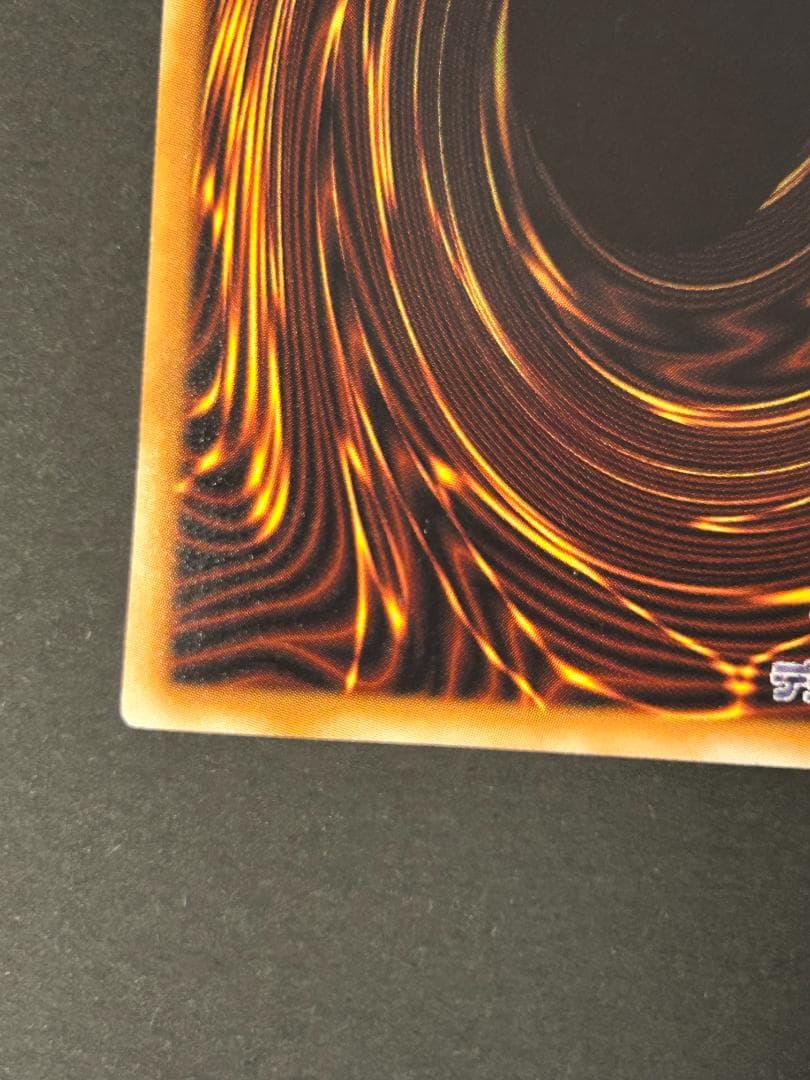 【美品】スターダスト・ドラゴン ホログラフィック 遊戯王