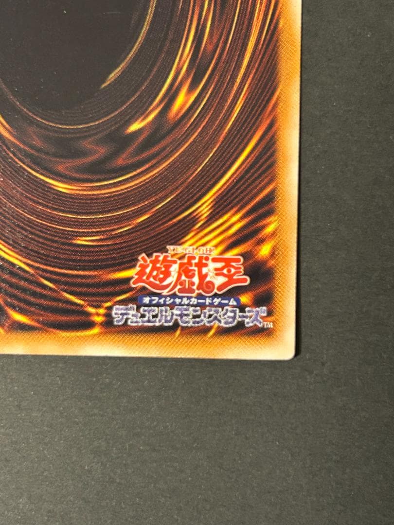 【美品】スターダスト・ドラゴン ホログラフィック 遊戯王