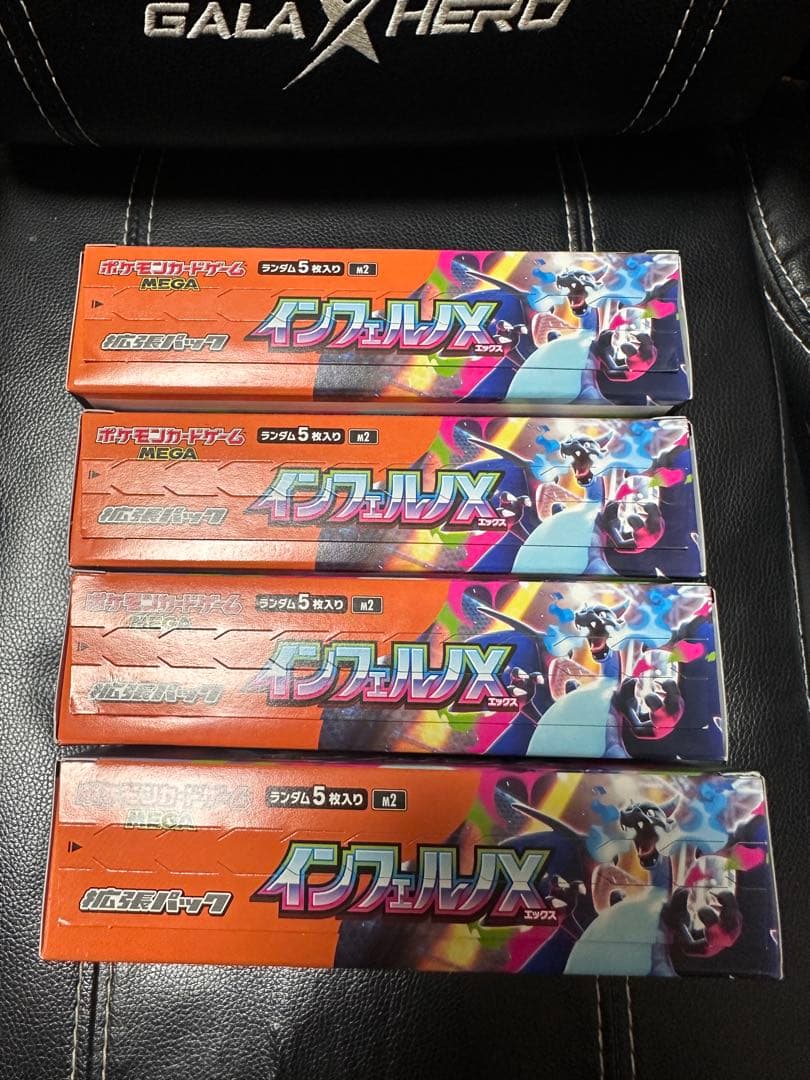 ポケモンカード メガドリームEX インフェルノX ボックス5個セット