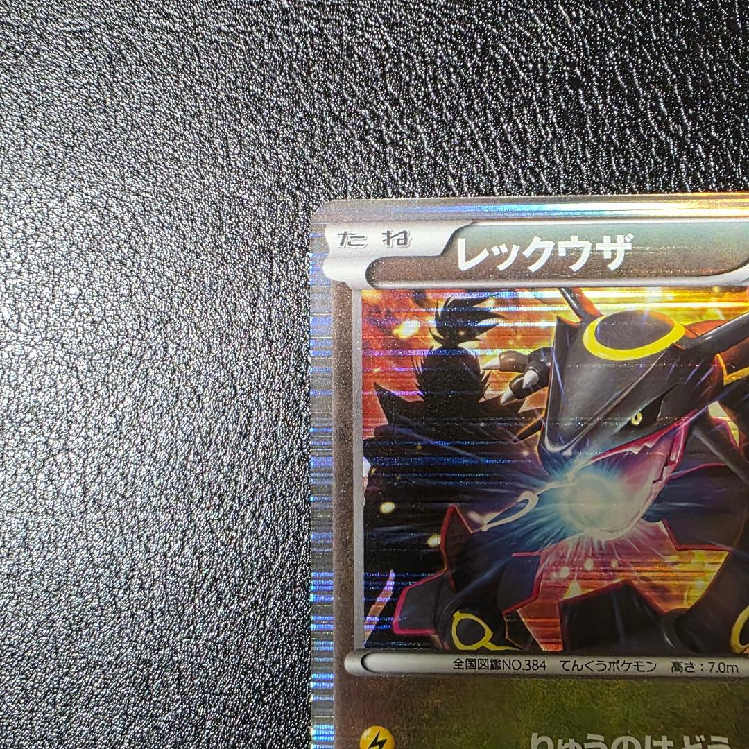 レックウザ プロモ ノブナガの野望 ②