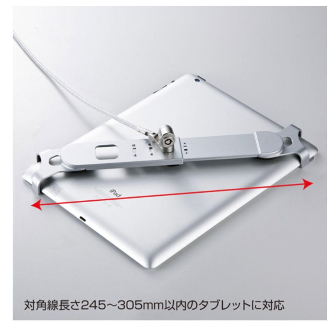 タブレット汎用セキュリティ10インチ対応 シルバー SLE-23STB10SV