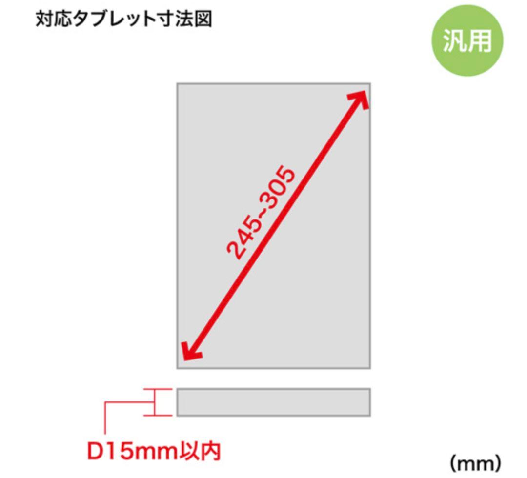 タブレット汎用セキュリティ10インチ対応 シルバー SLE-23STB10SV