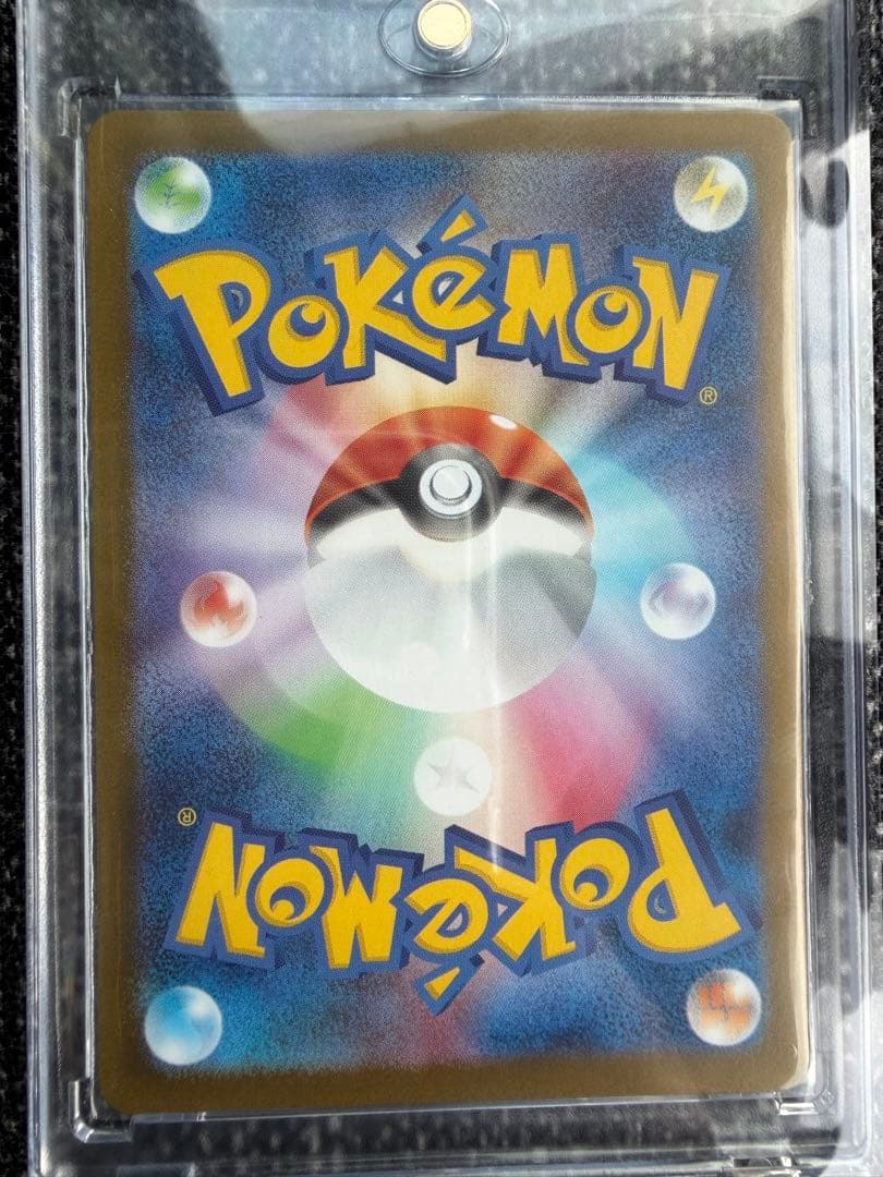 メガリザードンX ex SAR 美品