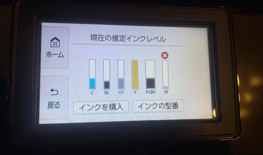 【純正インク25本付】Canon TS8530 美品 動作確認済