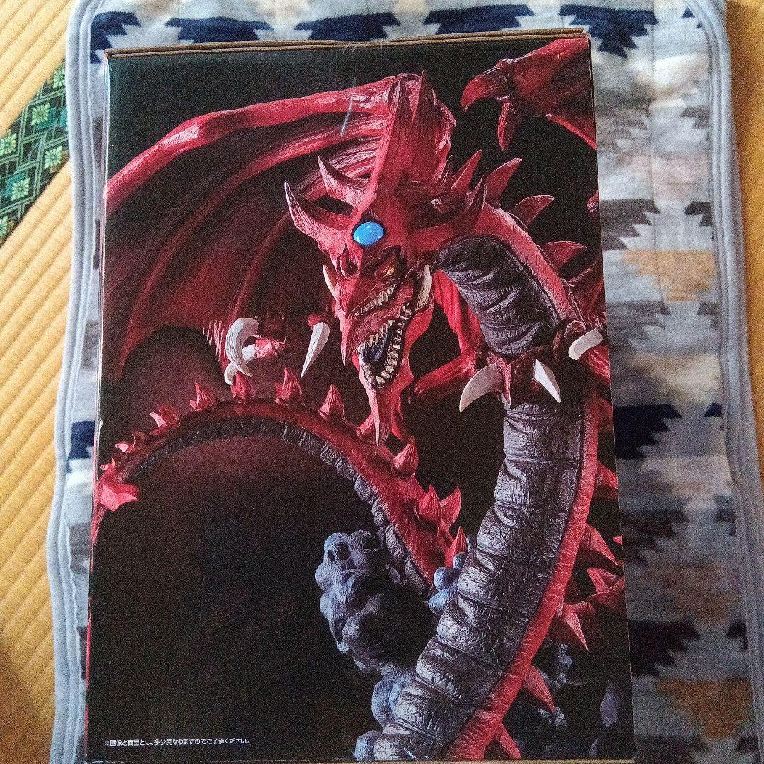 遊戯王　三幻神セット　一番くじ