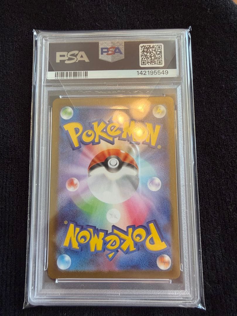 ポケモンカードゲーム SV-P JP Tohoku's Pikachu PSA 10