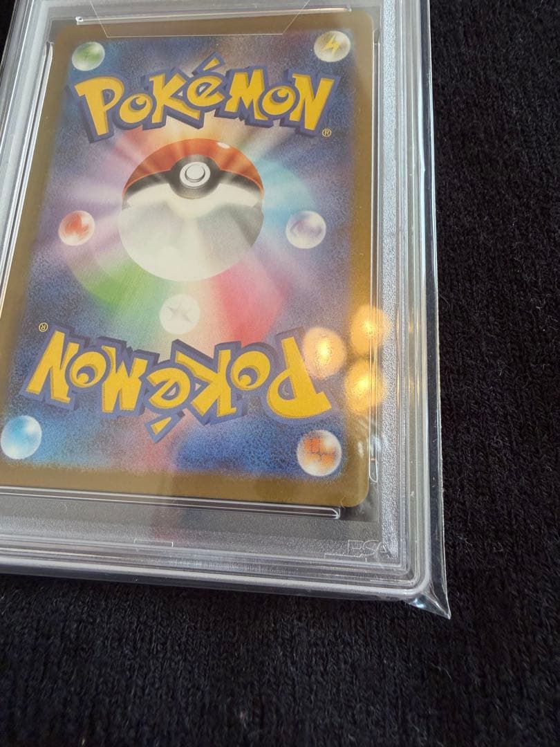 ポケモンカードゲーム SV-P JP Tohoku's Pikachu PSA 10