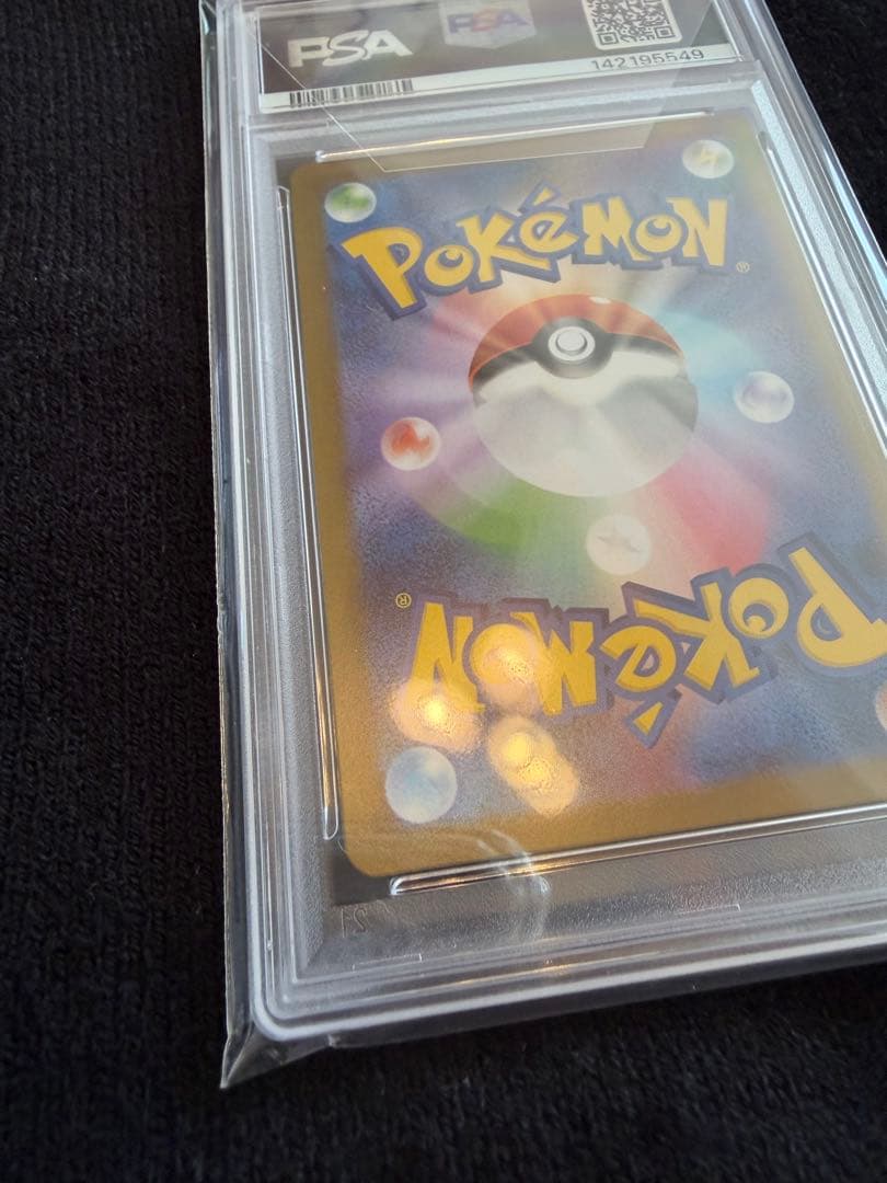 ポケモンカードゲーム SV-P JP Tohoku's Pikachu PSA 10