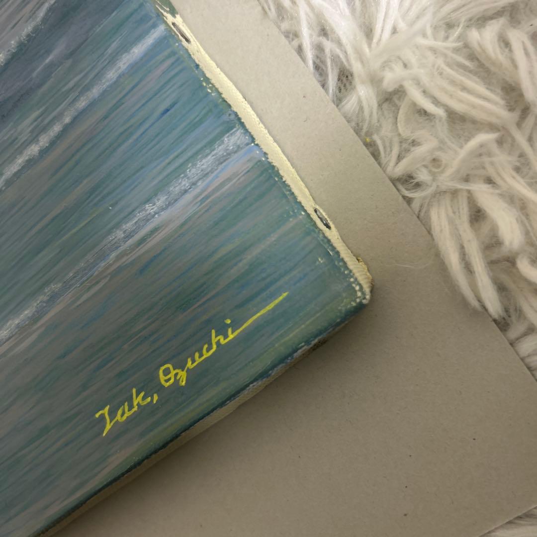 大槌隆 「夜明けの海」 絵画 油彩画 人気画家　サイン入り