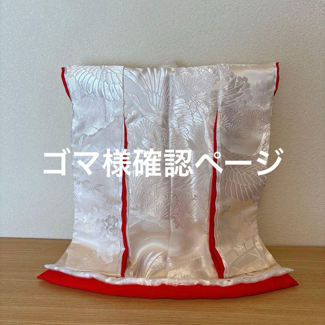ミニチュア着物　ゴマ様確認ページ