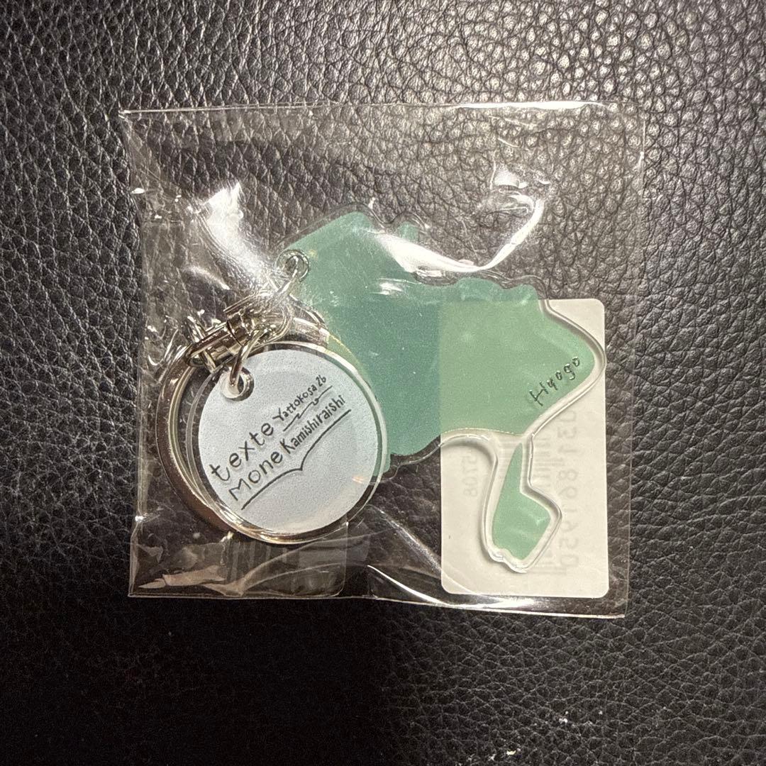 【新品・未開封】上白石萌音　限定　ポーチ　ご当地キーホルダー　ステッカー　3点