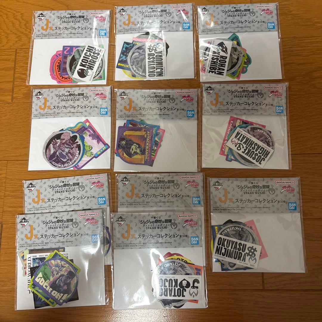 ジョジョの奇妙な冒険 フィギュア・ステッカー・タオルセット