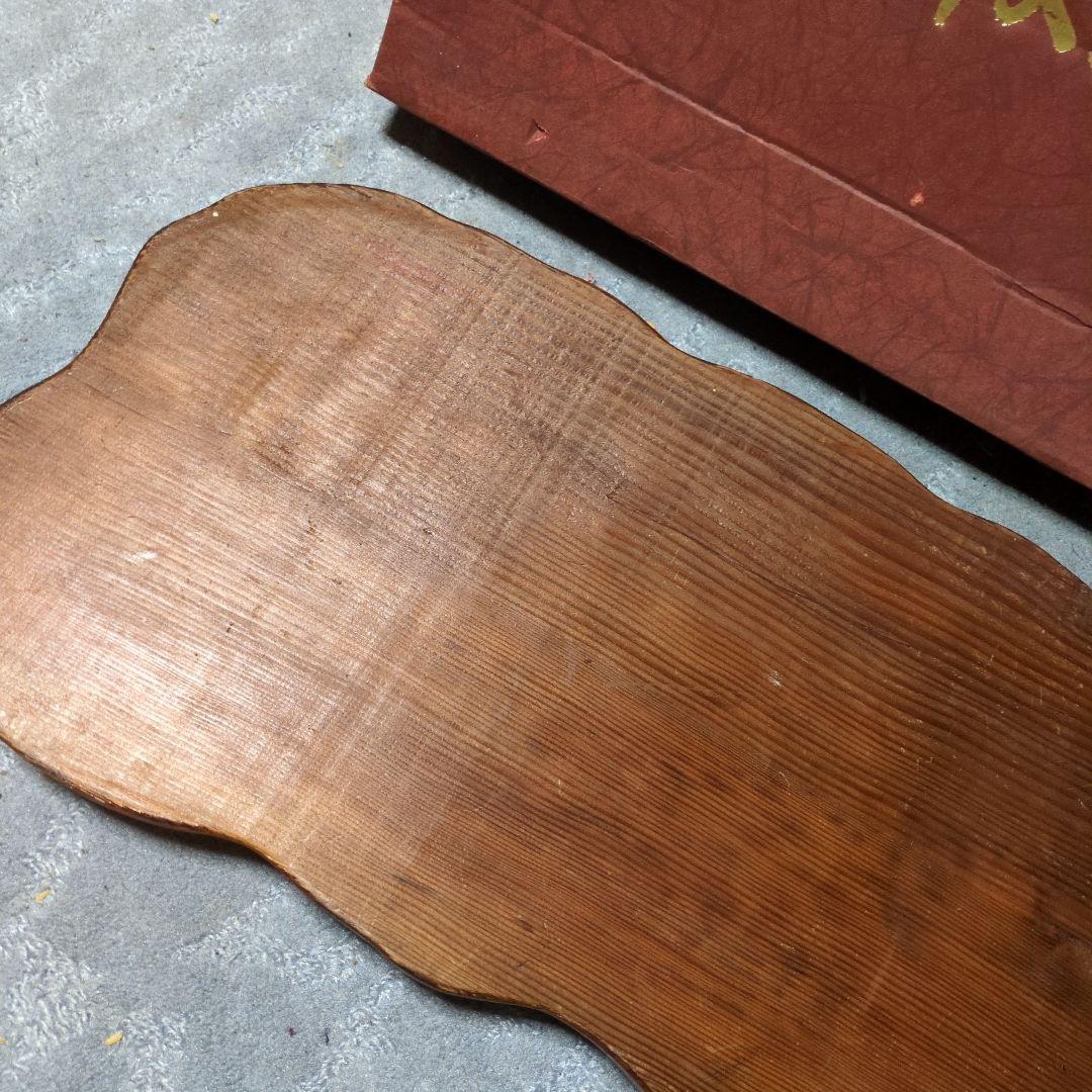 木製 花瓶台 波形デザイン 箱付き