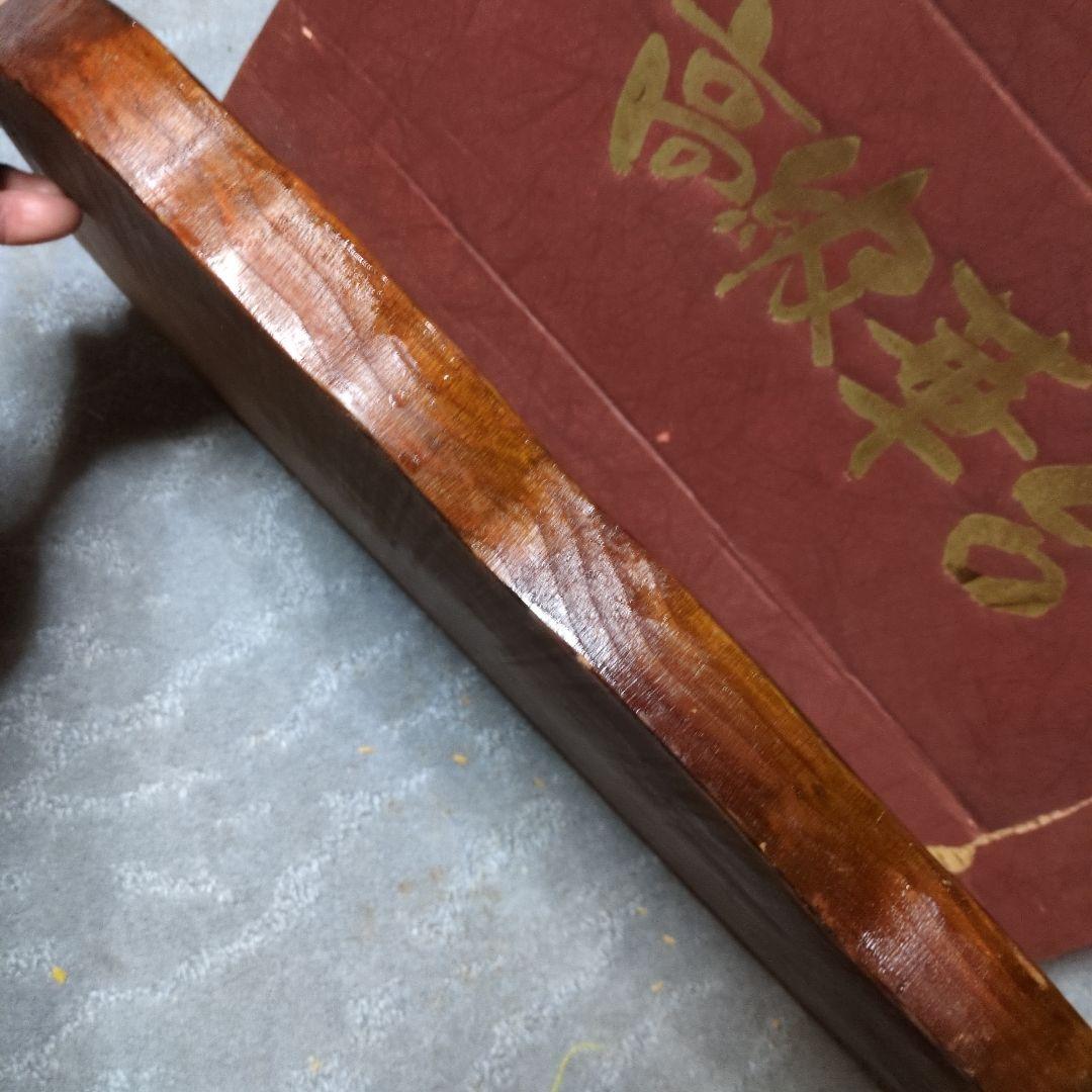 木製 花瓶台 波形デザイン 箱付き