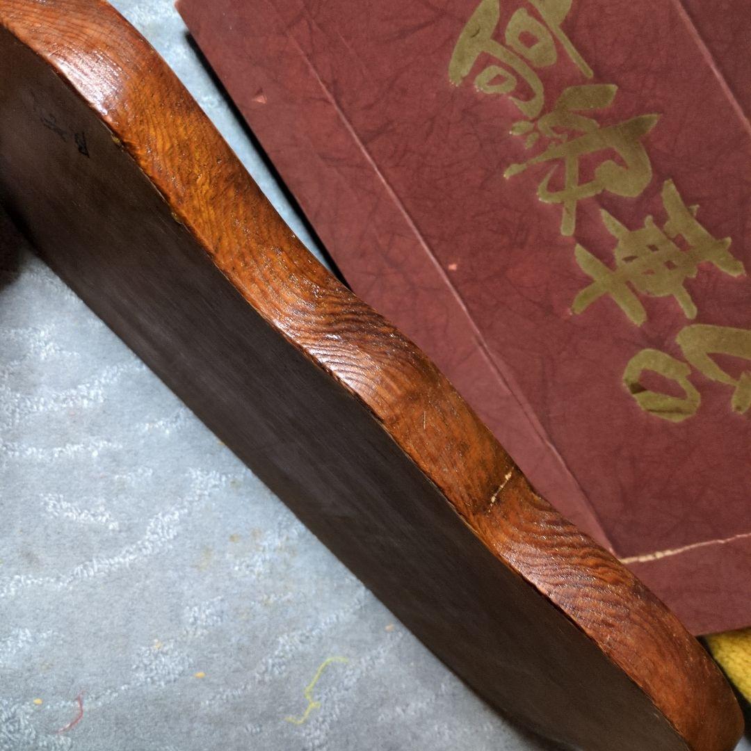 木製 花瓶台 波形デザイン 箱付き