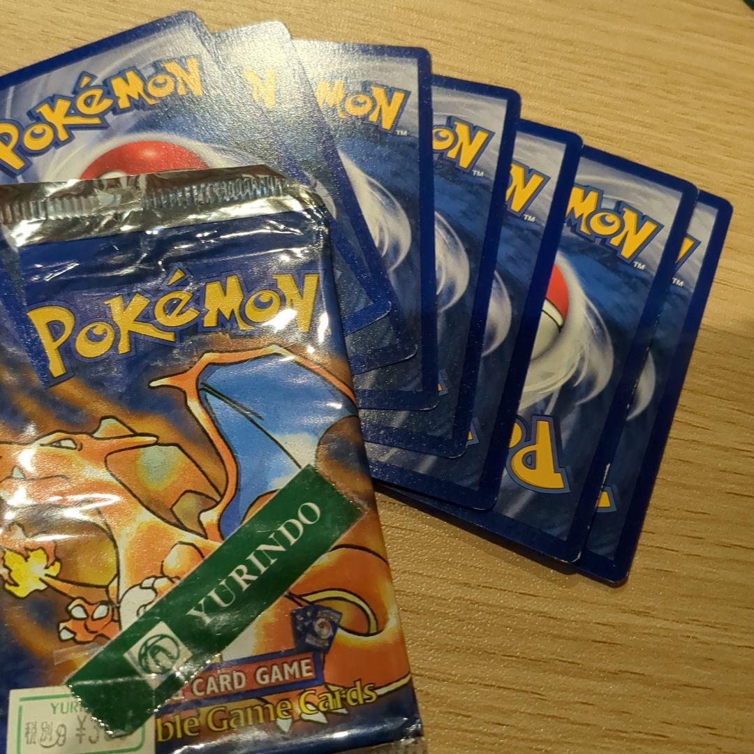 ポケモンカードゲーム チャリザードパック