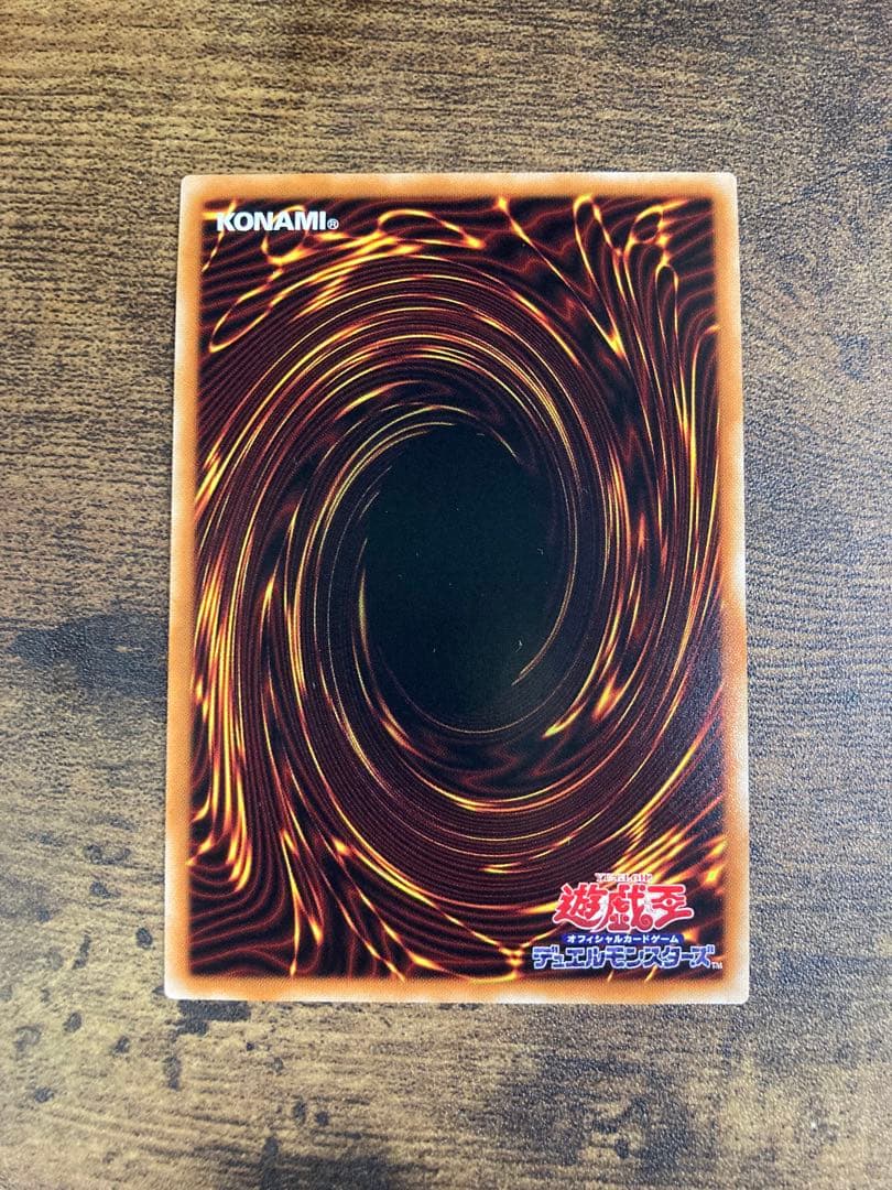 遊戯王　ブルシク
