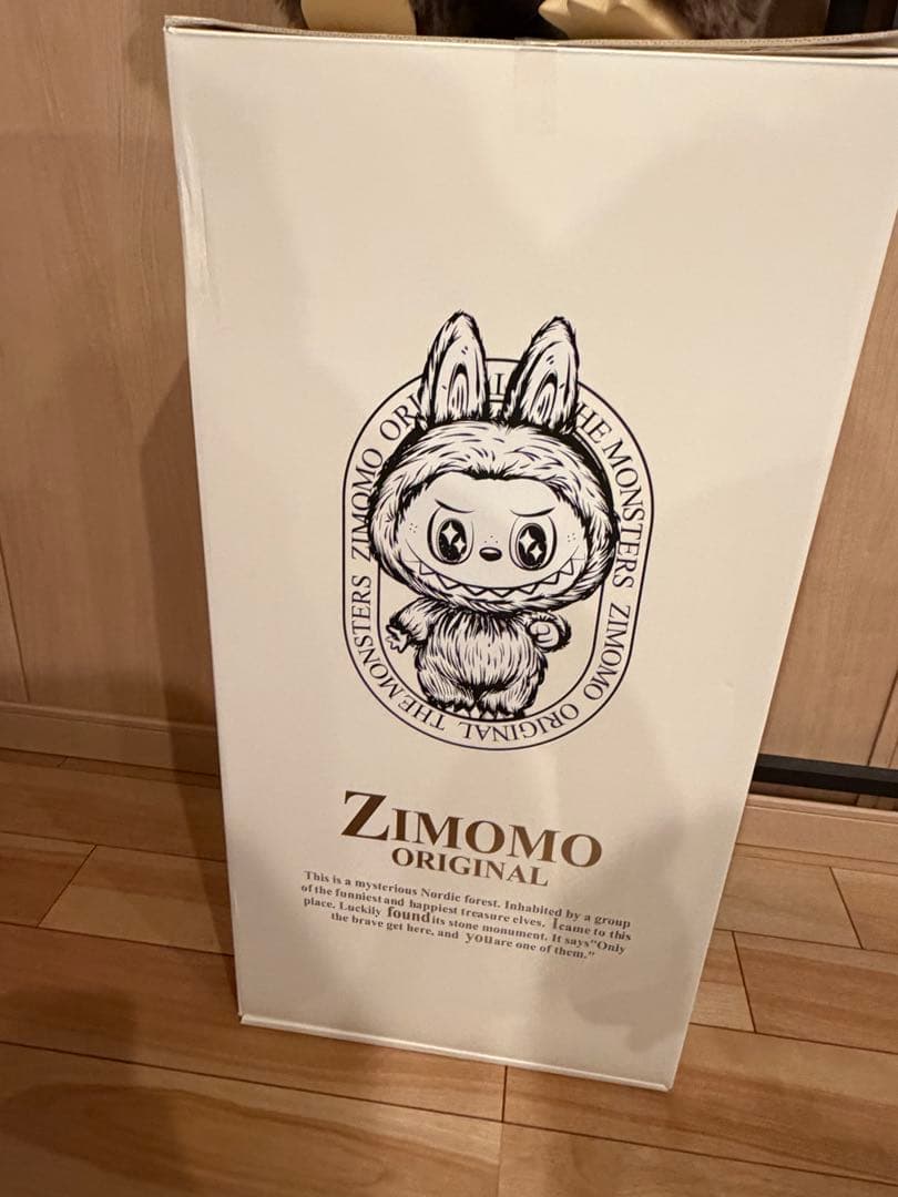 ZIMOMO ぬいぐるみ 本体 ブラウン 約58cm